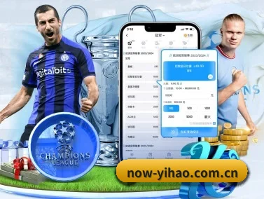 壹号娱乐 APP
